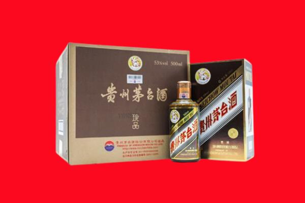 临西县上门回收珍品茅台酒